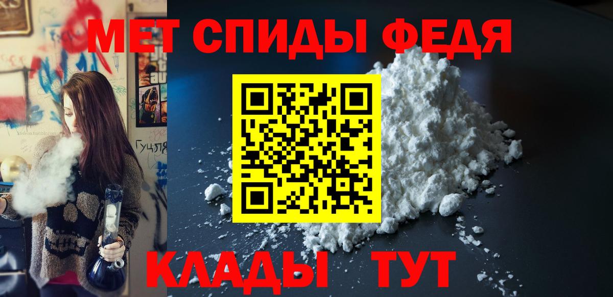 АМФЕТАМИН Розовый Советск