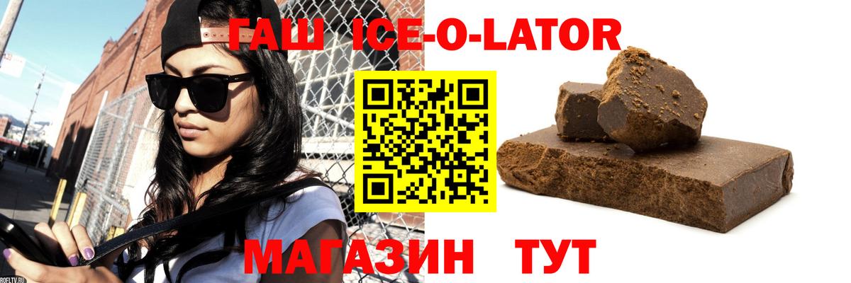 Советск  Гашиш гашик  Вход с VPN  ГАШИШ  ГАШИШ гарик 