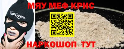 ешки Пенза