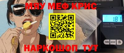 молекула духа Первоуральск