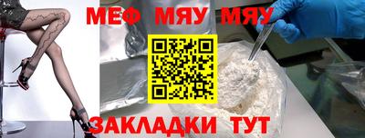 молекула духа Первоуральск