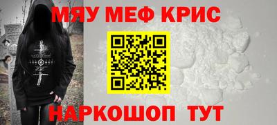 молекула духа Первоуральск