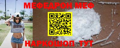 ешки Пенза