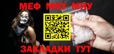 молекула духа Первоуральск