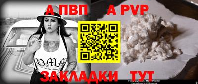 ешки Пенза
