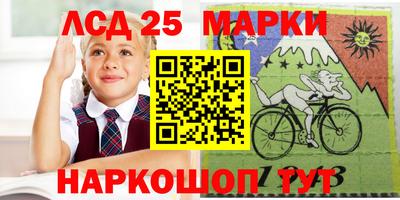 молекула духа Первоуральск