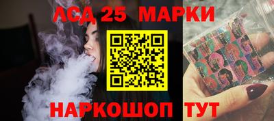 молекула духа Первоуральск