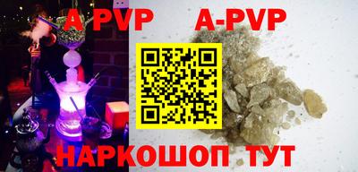 скорость mdpv Партизанск
