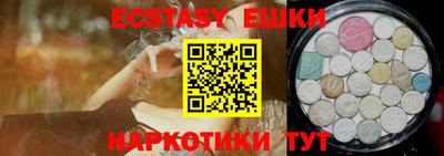 ешки Пенза