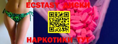 молекула духа Первоуральск