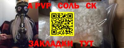 ешки Пенза