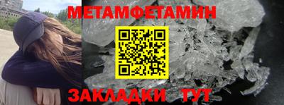 молекула духа Первоуральск