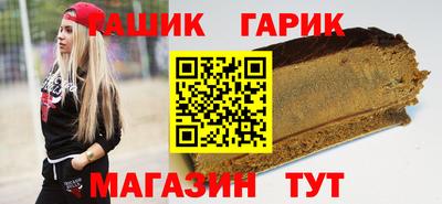 ешки Пенза