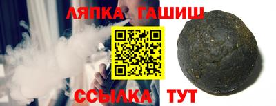 ешки Пенза