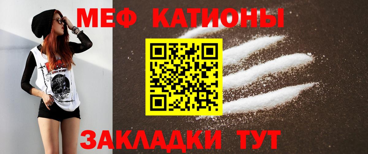 Мефедрон 4 MMC  Меф  Меф  Советск  Вход с VPN  Меф mephedrone 