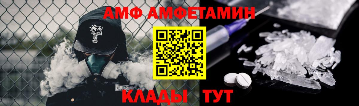 Первитин витя Советск